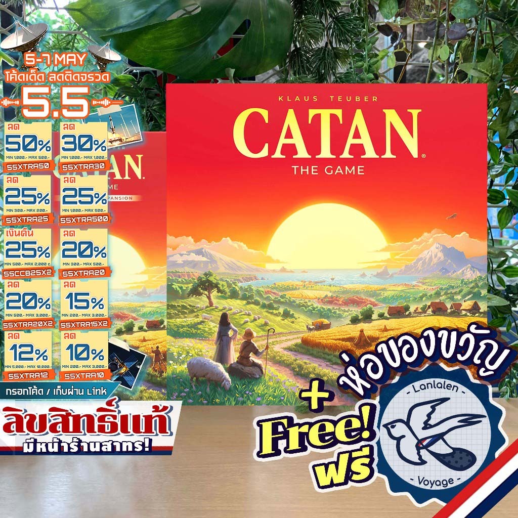 [ของแท้][สินค้าขายดี] Catan คาทาน [TH/EN] ภาษาไทย / English 6th Edition / ภาคเสริม 5 - 6 คน [กล่อง E