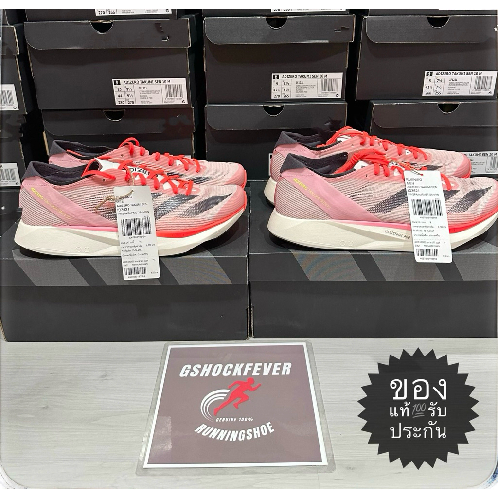 📌ขายรองเท้าวิ่งหญิง ADIDAS ADIZERO TAKUMI SEN 10 ของแท้ 💯 ใหม่ มือ 1 รับประกัน จากช้อปไทย🇹🇭