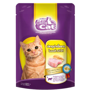 [12 ซอง] Cattycat แคทตี้แคท เพาช์แมว ทูน่าปลาเนื้อขาว ตั้งแต่แมวอายุ 1 เดือนขึ้นไป 80g