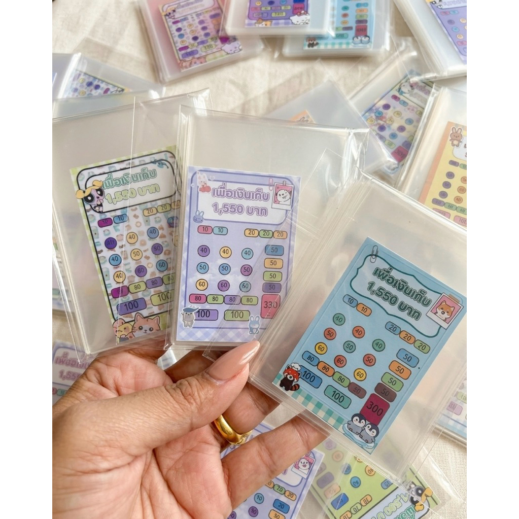 ชุดออมเงิน25ซอง มียอด 990,1590,1990,2060 เลือกได้