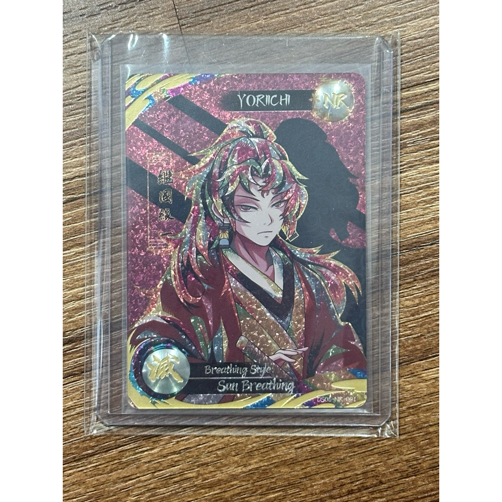 ขายแยกใบ ใบฮิต การ์ดดาบพิฆาตอสูร Aikaho DS-05 ds05 Demon Slayer Kimetsu no yaiba Collection Card NR 