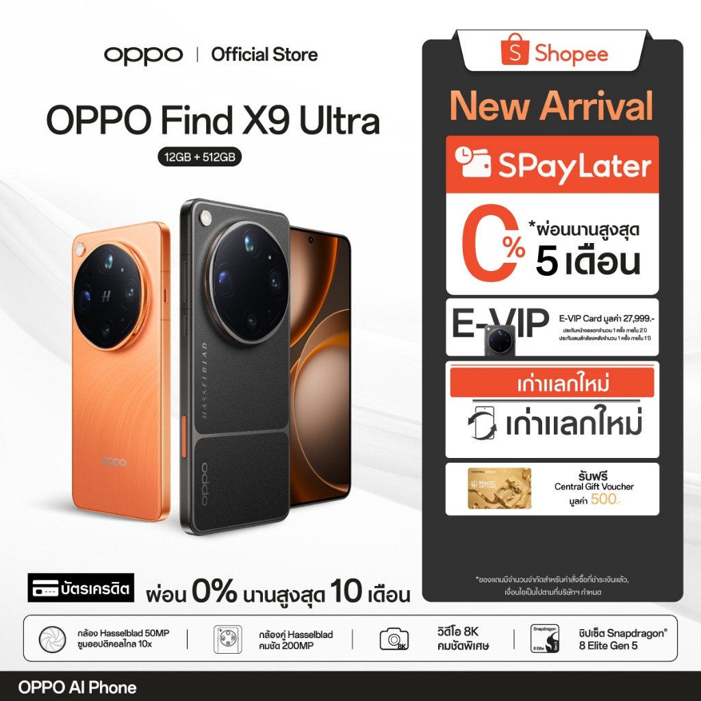 OPPO Find X9 ultra 12+512โทรศัพท์มือถือ กล้องคู่Hasselblad 200MP Snapdragon8 Elite Gen5 หน้าจอ144Hz 