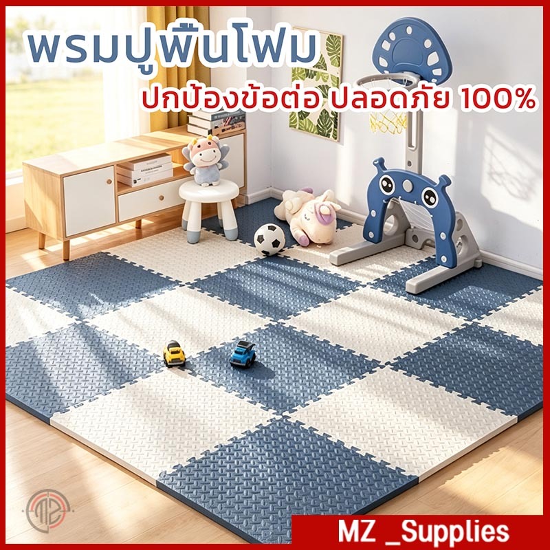 [30×30×2 ซม.] แผ่นรองพื้นโฟมสำหรับสัตว์เลี้ยง หนาขึ้น ไม่มีกลิ่นแปลก นุ่มสบาย และกันน้ำได้ดี