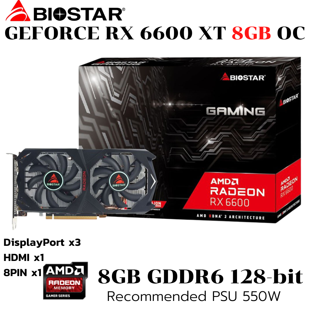 VGA (การ์ดแสดงผล) Biostar RX 6600 XT 8GB OC GDDR6