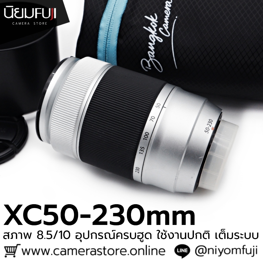 XC50-230mm F4.5-6.7 II Fuji.  เลนส์ราคาถูก เลนส์ฟูจิราคาถูก