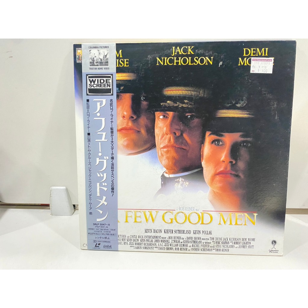 2 LD แอลดี แผ่นเลเซอร์ดิสก์ ROB REINER FEW GOOD MEN//ROB REINER FEW GOOD MEN (J18B137)