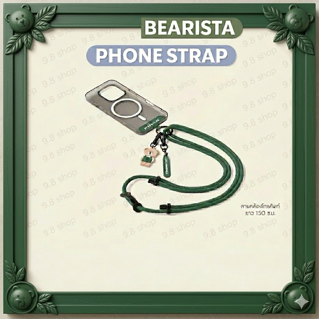 💯% Starbucks Phone Strap สายคล้องโทรศัพท์ Starbucks ของแท้ 100% จาก Shop ทุกชิ้น