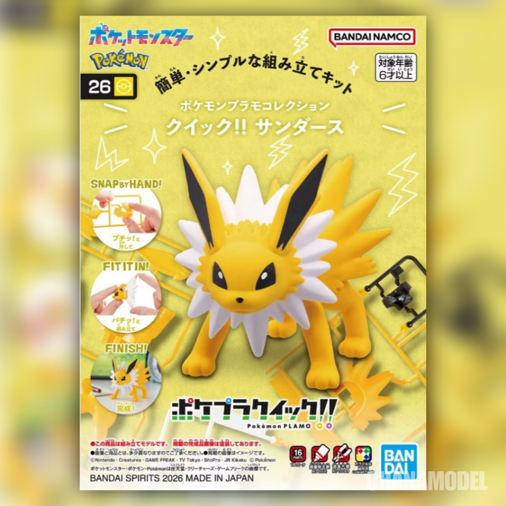 Bandai POKEMON PLAMO COLLECTION QUICK 26 JOLTEON