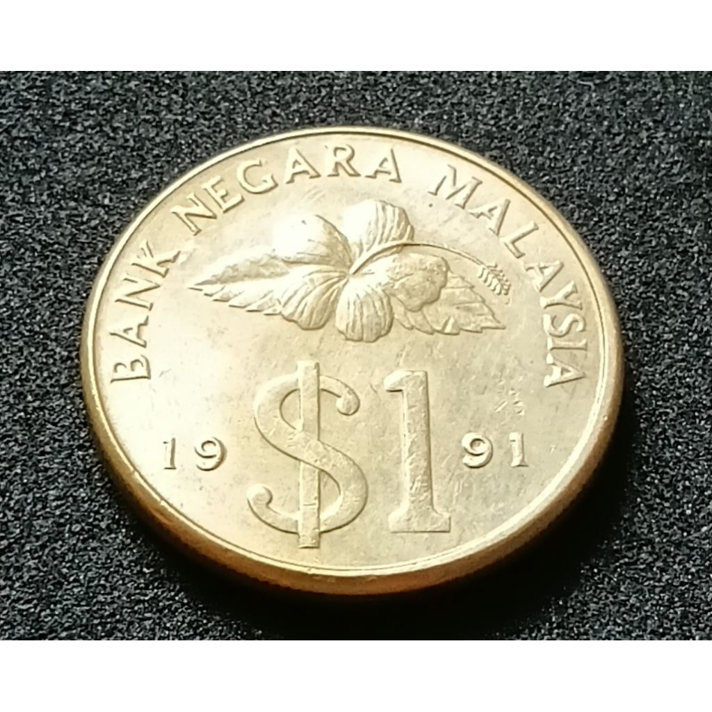 เหรียญมาเลเซีย 1 Ringgit 1991(209)