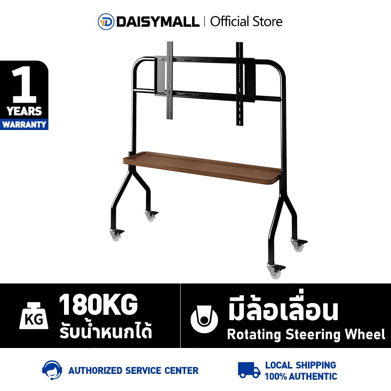 Expose ขาตั้งทีวีมีล้อเลื่อน มีชั้นวาง แบบตั้งพื้น Mobile TVStand รับน้ำหนักได้180kg ล้อล็อกได้ ขาตั้งทีวี