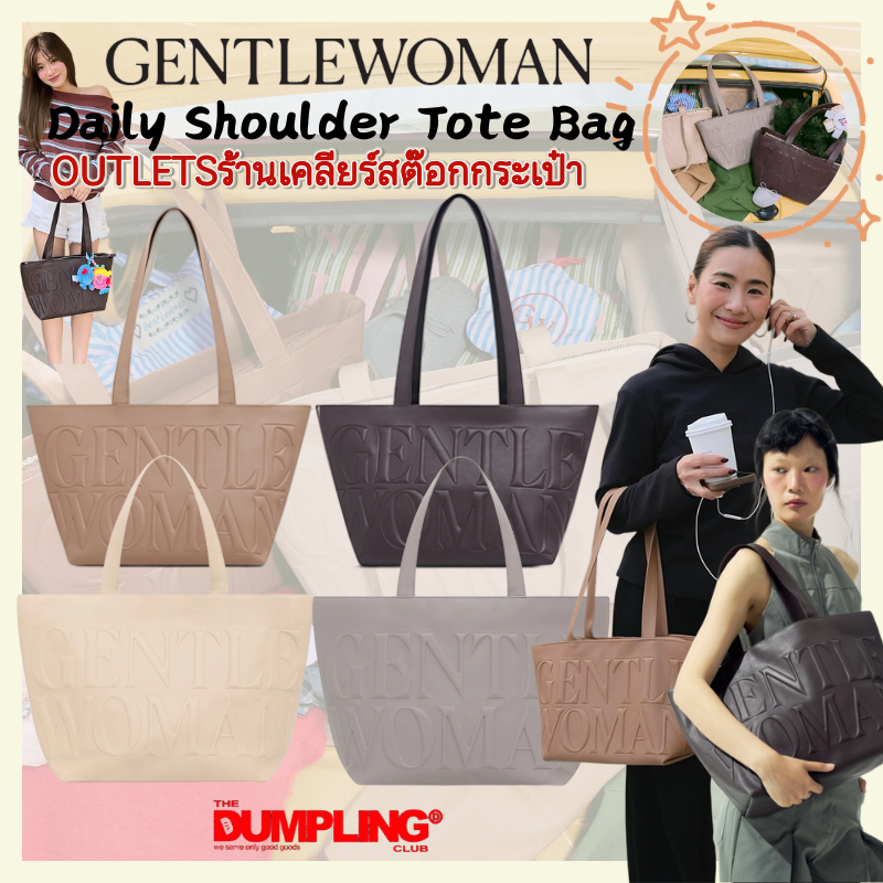 💥ลดล้างสต็อกสินค้าแท้✅🔥กระเป๋าสะพาย Gentlewoman Daily Tote Bag GENTLE WOMAN กระเป๋าหนัง กระเป๋าแบรนด์ไทย กระเป๋า