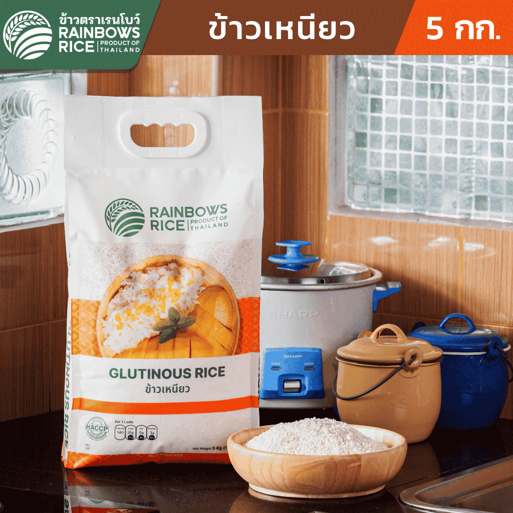 ข้าวเรนโบว์ ข้าวเหนียวคัดพิเศษ 5 กก. RAINBOWS