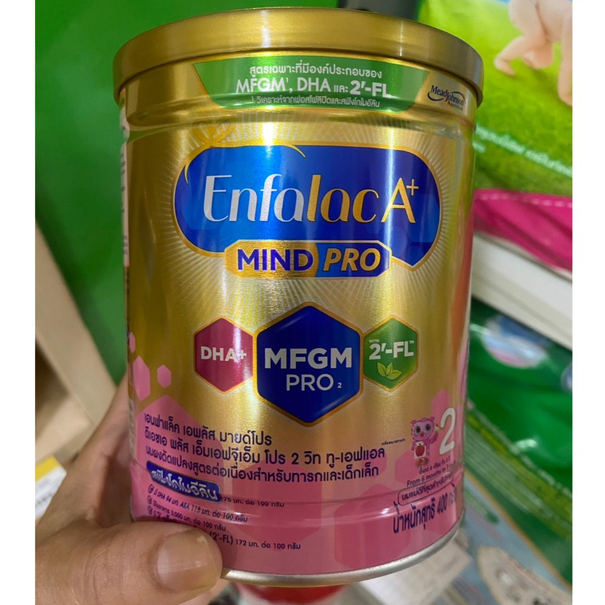 Enfalac A+ สูตร 2 สำหรับเด็ก 6 เดือนถึง 3 ปี