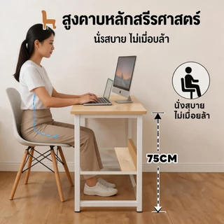 โต๊ะคอมวาง โน้ตบุ๊ก 120CM ขนาดเล็กกระทัดรัด น้ำหนักเบา อเนกประสงค์ เคลื่อนย้ายง่าย Computer Desk
