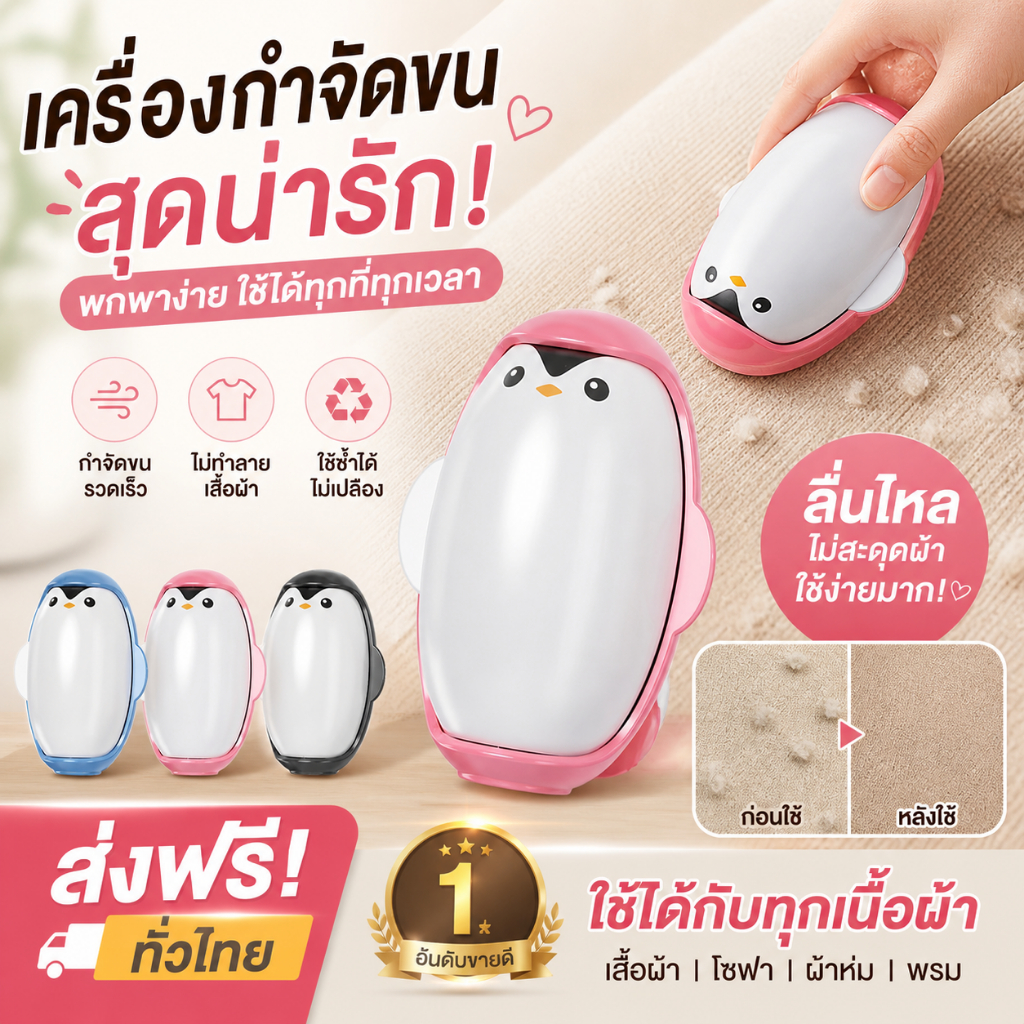 ลูกกลิ้งทำความสะอาด ที่กลิ้งขนแมว ลูกกลิ้งเก็บขน ม้วนกาว ขจัดขนเหนียวและฝุ่นออกจากเสื ใช้ซ้ำได้ ทำความสะอาดง่าย