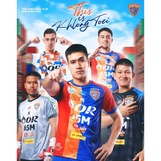 เสื้อแข่งฟุตซอลการท่าเรือปี2026
