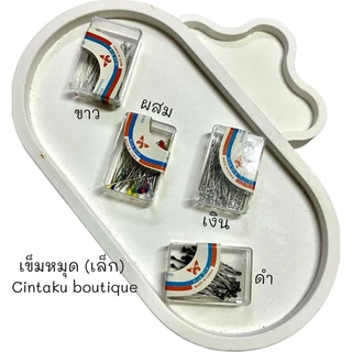 📌📌ตะปูเข็มหมุด มีหัว (กล่อง)📍📍