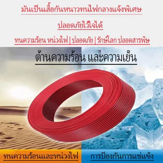 สายไฟโซล่าเซลล์ Solar cable PV 1 ขนาด 6mm-100M แบบยกม้วน