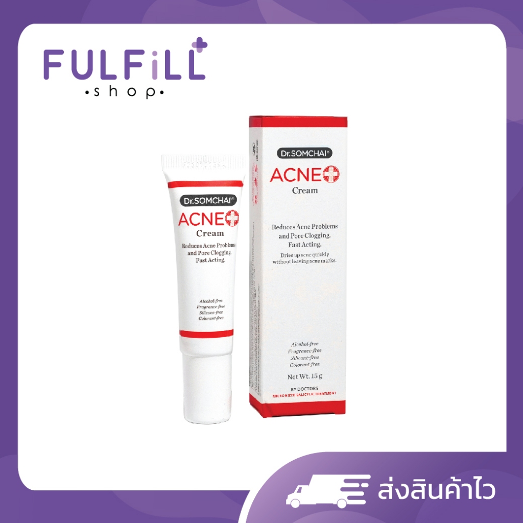 Dr.Somchai Acne Cream 8g , 15g ดร.สมชาย แอคเน่ ครีม