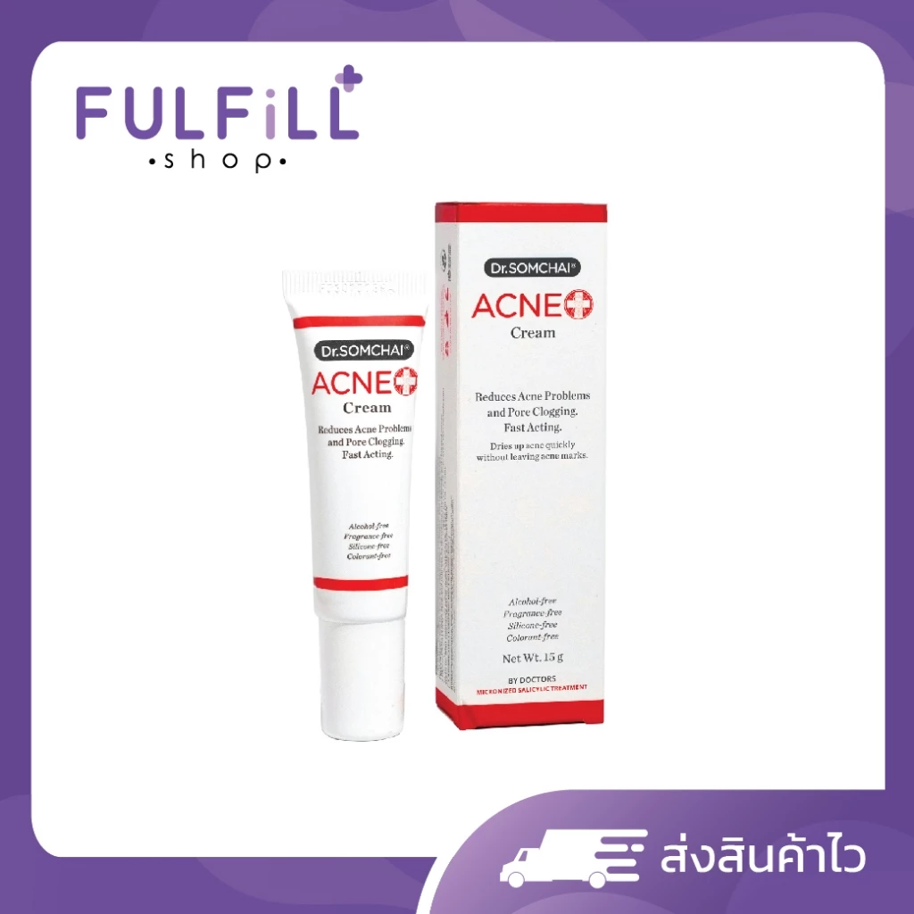 Dr.Somchai Acne Cream 8g , 15g ดร.สมชาย แอคเน่ ครีม