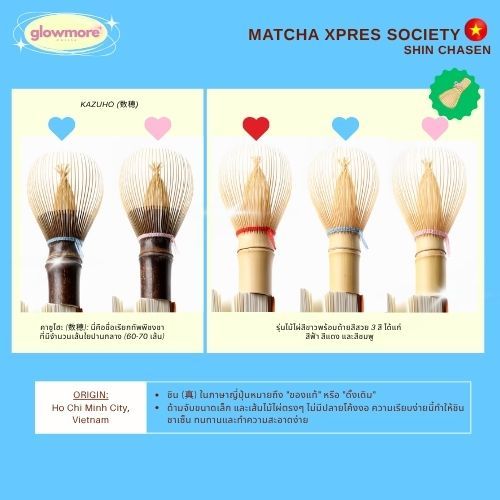[พร้อมส่ง] Matchaxpressociety - Shin Chasen; black white แปรงไม้ไผ่ ด้ามจับเล็ก พอดีมือ