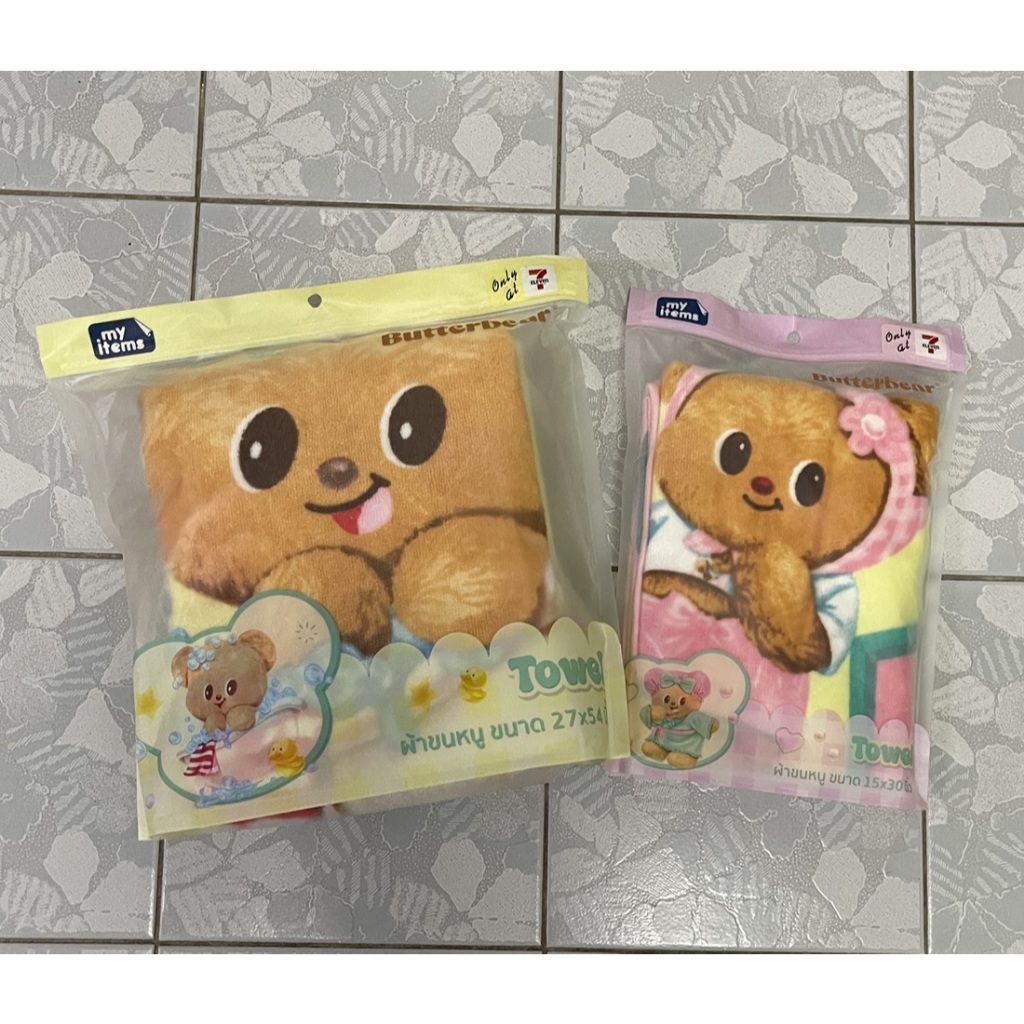 สินค้าพร้อมส่ง!!! Butterbear Towel น้องหมีเนย ผ้าขนหนูน้องเนย 7 Eleven