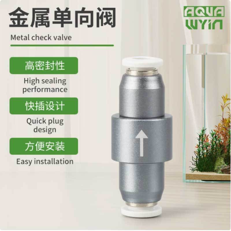 Check Valve กันย้อนแบบสวมเร็ว อลูมิเนียมอัลลอย ระบบSelf-locking structure