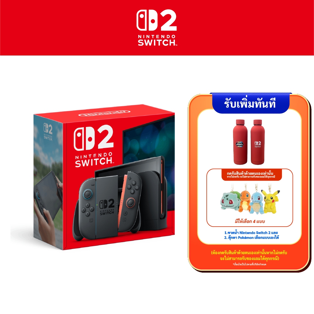 [Nintendo Official Store] Nintendo Switch 2 (Game consoles and Joy-Con 2)