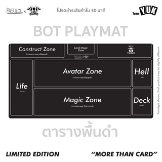[Battle of Talingchan] PLAYMAT Standard Black - แผ่นรองเล่น ตะลิ่งชัน (Pasulol x Toylaxy BOT)