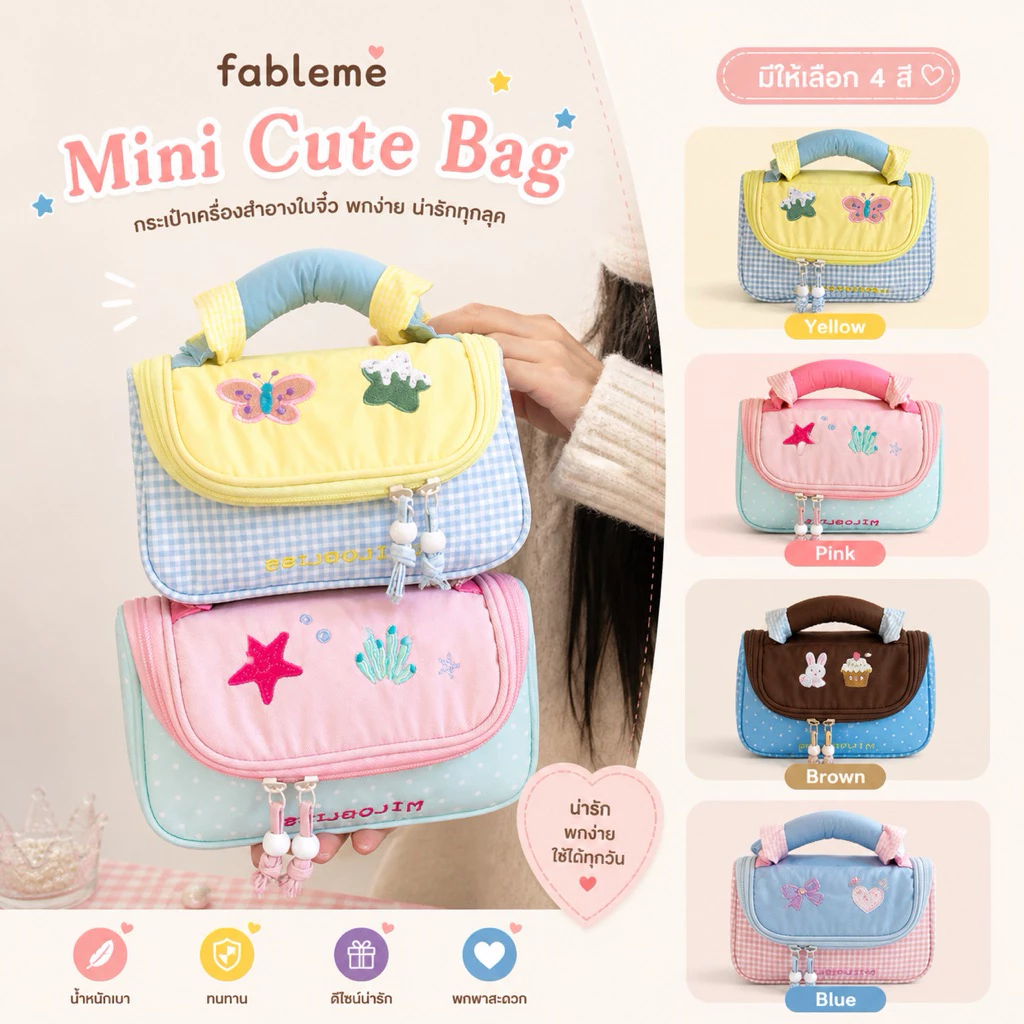 FABLEME ✨ COSMETIC BAG  SWEET DREAM กระเป๋าเครื่องสำอางค์ thumbnail 3