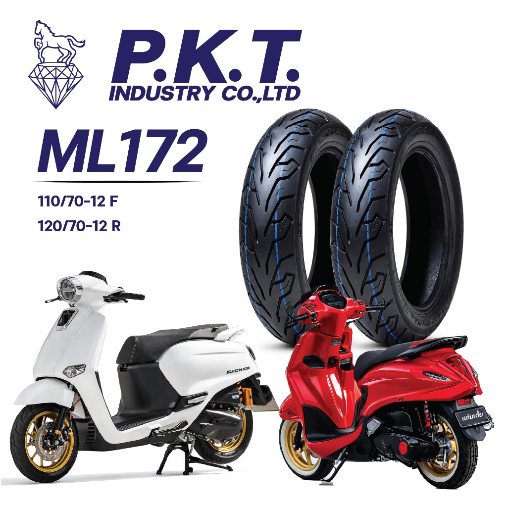 ยางนอก PKT ML172  Vespa Giorno scoopy I Set จัดทรงแก้มเตี้ย ขอบ12 110/70-12 120/70-12