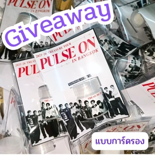 [ส่งไว!]ของแจกเก๋ๆ Giveaway โลโก้บริษัท ของขวัญปัจฉิม ปีใหม่ แจกเพื่อนแทนคำขอบคุณ หอมสดชื่นติดใจ ❤️