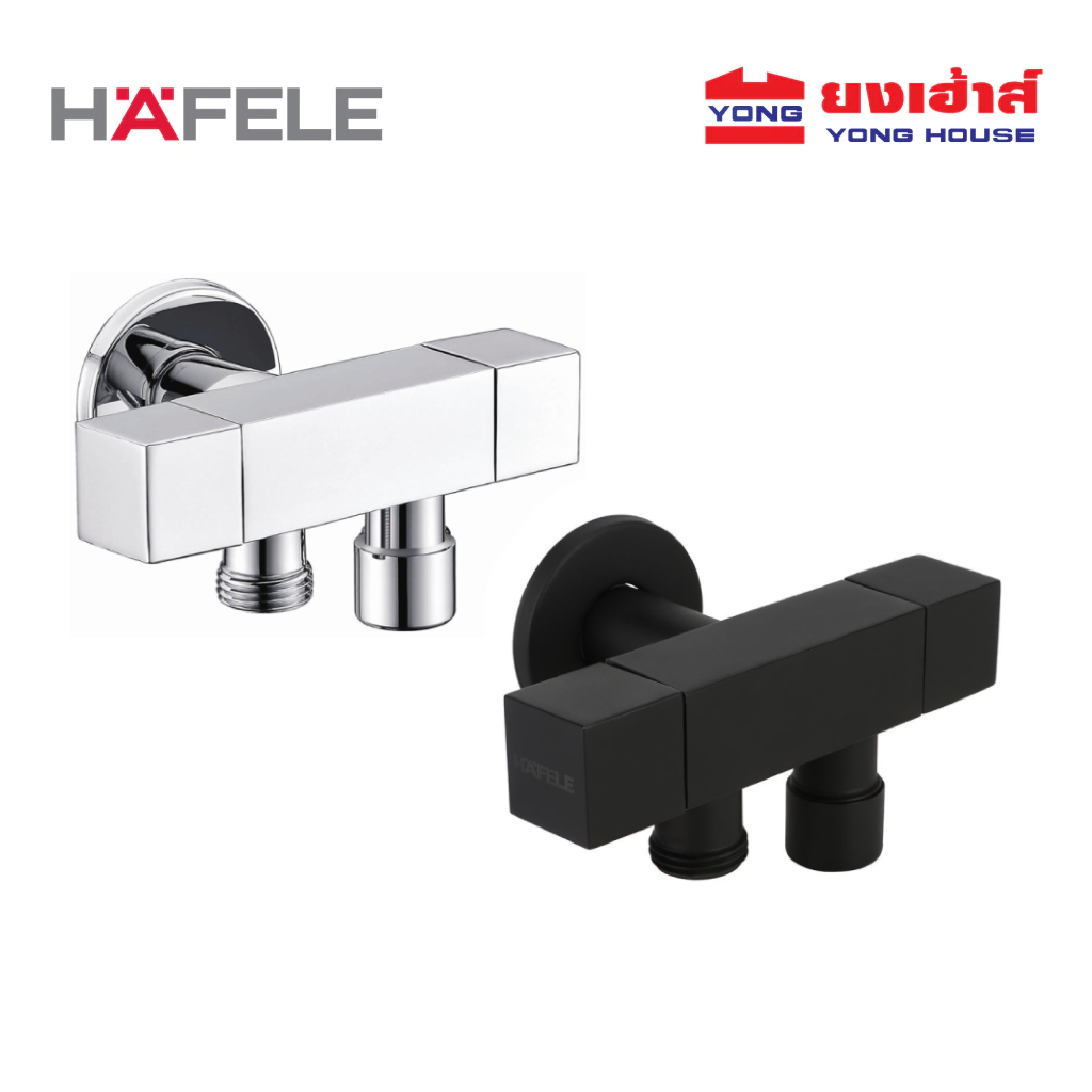 HAFELE วาล์วฝักบัว ปิด-เปิดน้ำ 2 ทาง  รุ่น 495.60.830 สีดำ และ 495.61.024 โครเมี่ยม สต็อปวาล์ว