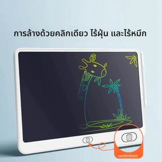 กระดานวาดภาพสำหรับเด็ก กระดานเขียน กระดานลบได้ LCD กระดานวาดรูป หน้าจอสีที่เป็นมิตรต่อสายตา 11/16/20 นิ้ว