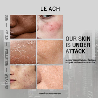 LE ACH มอยส์กู้ผิวพัง จากมลภาวะ ชุ่มชื้นนาน 72 ชั่วโมง อ่อนโยนแม้ผิวแพ้ง่าย เนื้อซึมไว ไม่เหนอะ
