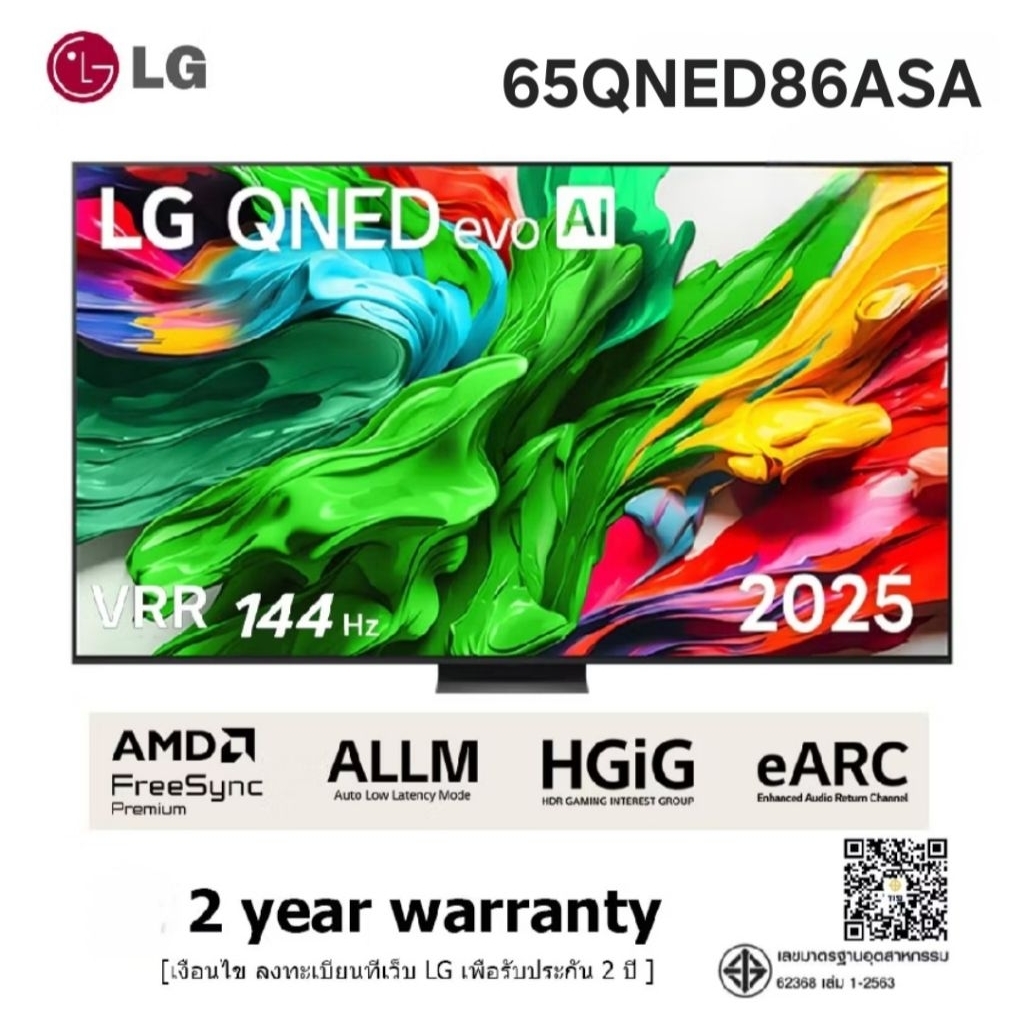 ทีวี LG QNED evo Al MiniLED 4K รุ่น 65QNED86ASA ขนาด 65 นิ้ว Smart TV(2025) ประกันศูนย์ 2 ปี เมื่อลง