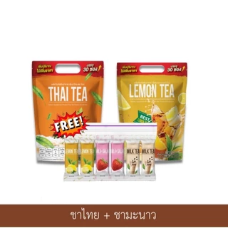 โกโก้ไนน์ กาเเฟไนน์ nine cocoa ไนท์โกโก้สูตรเก่า กาแฟไนน์ของเเท้ (1 ถุง 30ซอง) 2ห่อแถมฟรี ซองเทส6ซอง