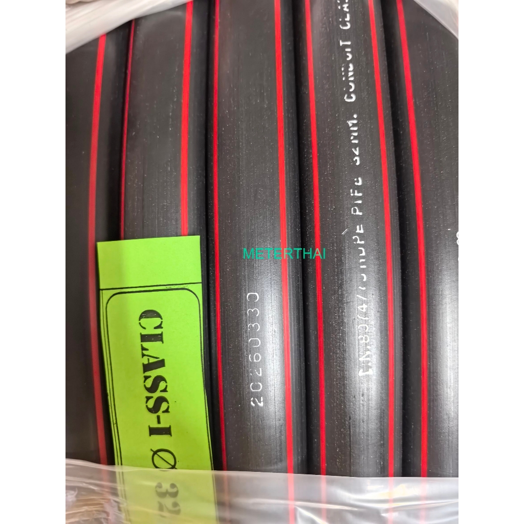 ท่อ HDPE ขนาด 32 mm. ความยาวขดละ 50 เมตร
