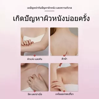 SKAT "Black Opium" ช่วยให้ผิวกระจ่างใส สบู่อาบน้ำ กลิ่นหอมติดทน สดชื่นตลอดวัน 400ml สบู่เหลวอาบน้ำน้ำหอม เจลอาบน้ำเพื่อผ