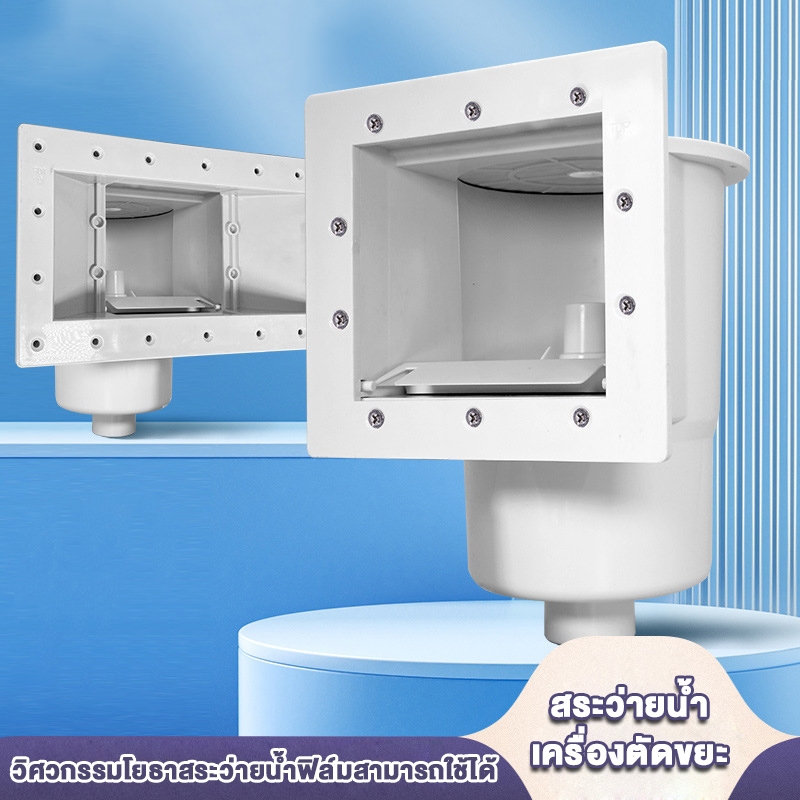 สกิมเมอร์ สำหรับสระว่ายน้ำคอนกรีต Wall Skimmer สกิมเมอร์9.5L ปากกว้าง สกิมเมอร์ รุ่น สำหรับสระคอนกรีต