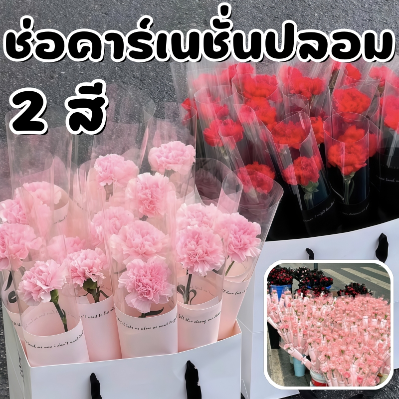 🎁ซื้อ 1 แถม 1🎁 ดอกไม้สบู่ คาร์เนชั่น/กุหลาบ ดอกไม้ประดิษฐ์ 1ชิ้น ใช้วันครู วันแม่ วันเกิด ตกแต่งบ้าน Soap Flower
