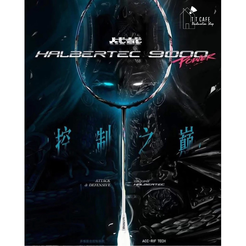 ช้อป Li-Ning HALBERTEC 9000 ง่าย ๆ บน Shopee | มิ.ย. 2026