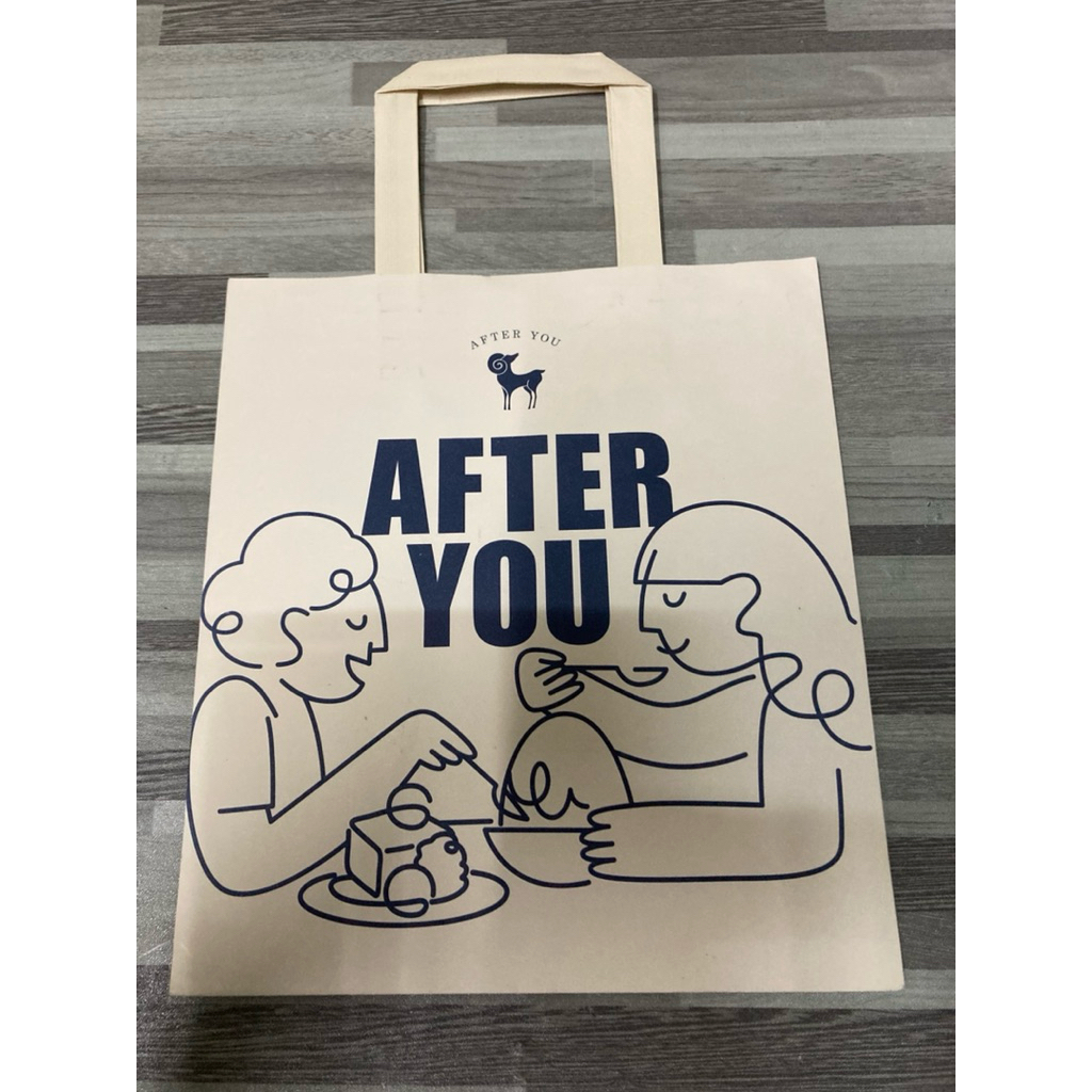 ถุงกระดาษอาฟเตอร์ยู/After you