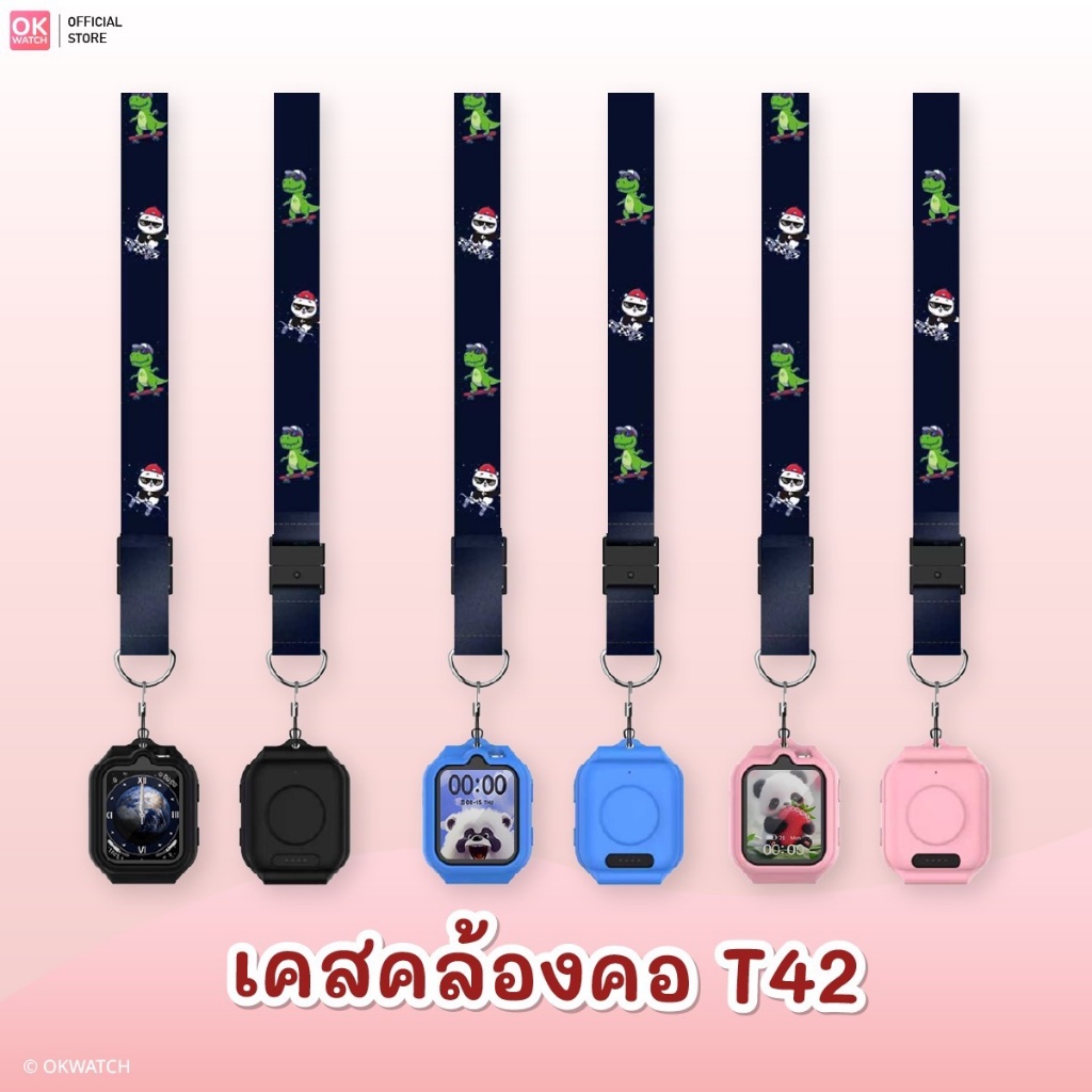 เคสซิลิโคน คล้องคอ Wonlex รองรับiรุ่น T42  และเคสซิลิโคน  WONLEX รองรับรุ่น T18PRO C8