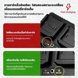 แท่นชาร์จแบต Makita 21V แบบ 2 ช่อง ชาร์จเร็ว 3.0A เต็มไว ปลอดภัย มีไฟแสดงสถานะ คุณภาพสูง