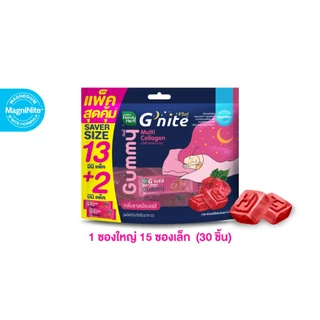 สูตรใหม่ HandyHerb G'nite Multi Collagen Gummy Saver Size แพ็กใหญ่คุ้มจุใจ 1 แพ็ก กลิ่นราสป์เบอร์รี่ (15 ซอง, 30 ชิ้น)