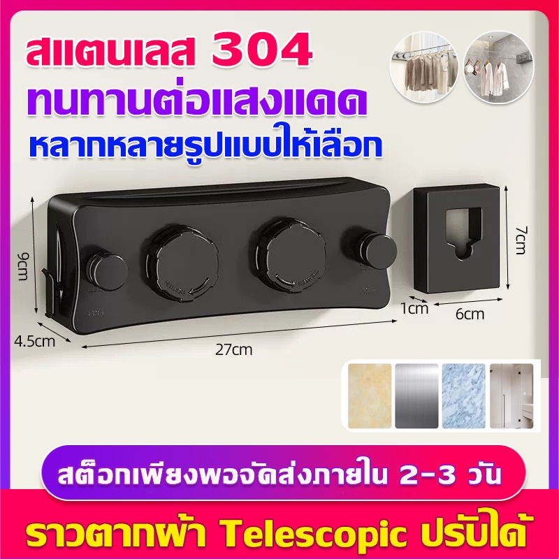 ไม่จำเป็นต้องเจาะรู เจาะฟรีราวตากผ้าที่มองไม่เห็นซ่อนราวตากผ้าสำหรับระเบียงและห้องน้ำ