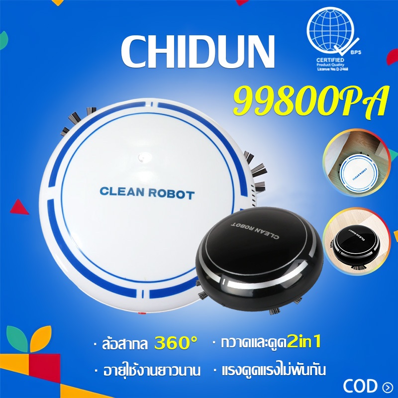 COD หุ่นยนต์ดูดฝุ่น 99800pa กวาด/ถู/ดูด 3 ใน 1 สําหรับพื้นหลายวัสดุ ประหยัดเวลา ใช้งานง่าย Robot vac