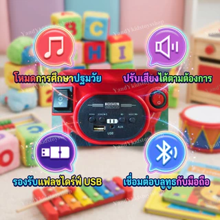 ⭐️Y&YToys Kids⭐ CT พร้อมส่ง รถแบตเตอรี่เด็ก ATV รถของเล่นเด็ก มีเพลง มีแสงไฟ เหมาะกับ1-4ขวบ