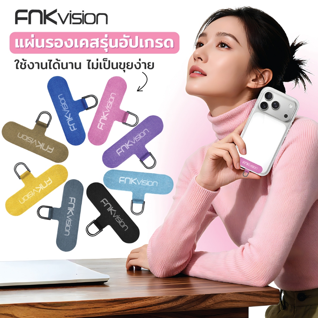 FNKvision ปะเก็นสายคล้องโทรศัพท์ แผ่นห้อยโทรศัพท์ ปรับได้ ป้องกันการหล่น แบบสากล